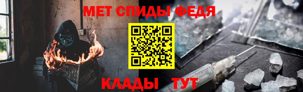 Amphetamine Розовый Углич