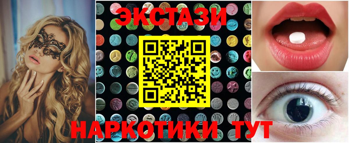 ГАШИШ  Гашиш  Alpha-PVP СОЛЬ кристаллы  Вход с VPN  NBOMe  Углич  Мефедрон  