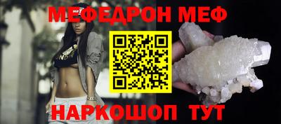 мяу мяу мука Бугуруслан