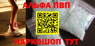 кокаин VHQ Будённовск