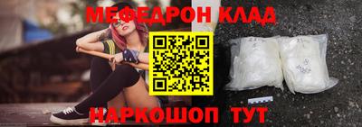 мяу мяу мука Бугуруслан