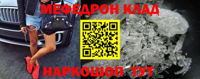 кокаин VHQ Будённовск
