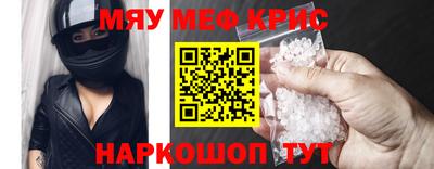 кокаин VHQ Будённовск