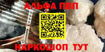 молекула духа Бузулук