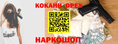 мяу мяу мука Бугуруслан