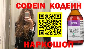 молекула духа Бузулук