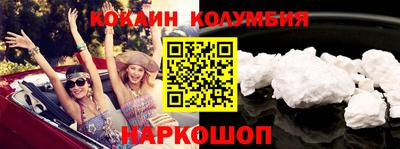 молекула духа Бузулук