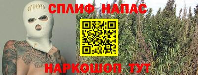 кокаин VHQ Будённовск