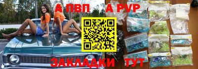 кокаин VHQ Будённовск