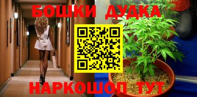 кокаин VHQ Будённовск