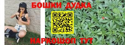 молекула духа Бузулук