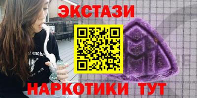 кокаин VHQ Будённовск