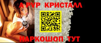 молекула духа Бузулук