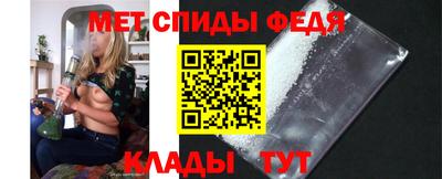 молекула духа Бузулук