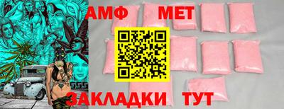 молекула духа Бузулук