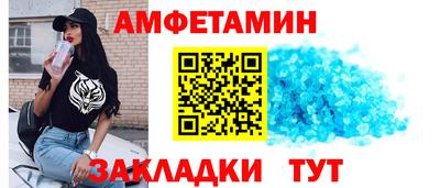 кокаин VHQ Будённовск