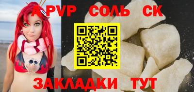 кокаин VHQ Будённовск