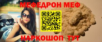 молекула духа Бузулук