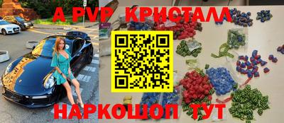 мяу мяу мука Бугуруслан