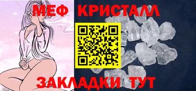 мяу мяу мука Бугуруслан