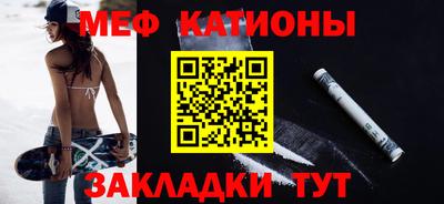 мяу мяу мука Бугуруслан