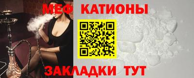 молекула духа Бузулук