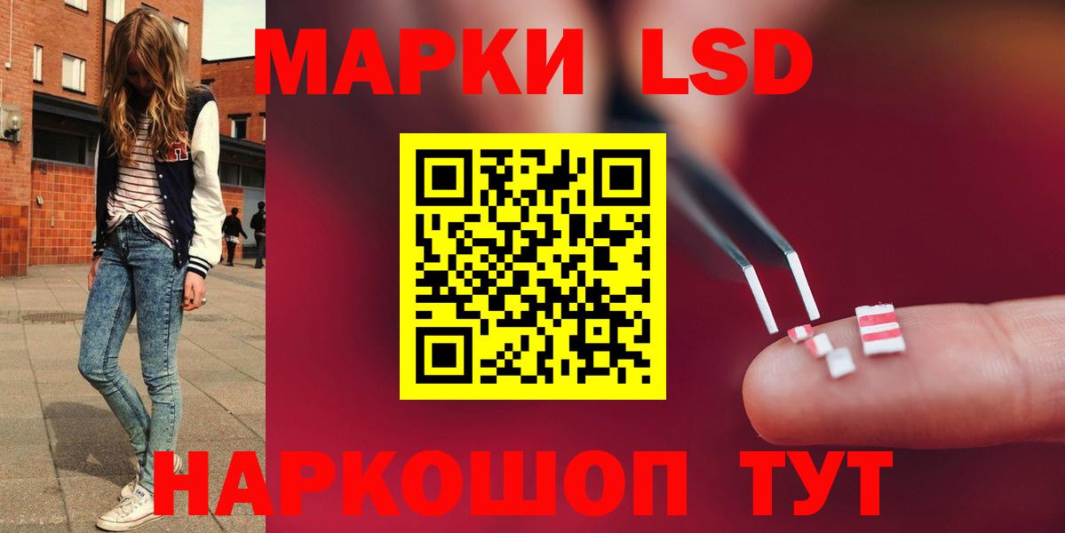 ЛСД экстази ecstasy Углич