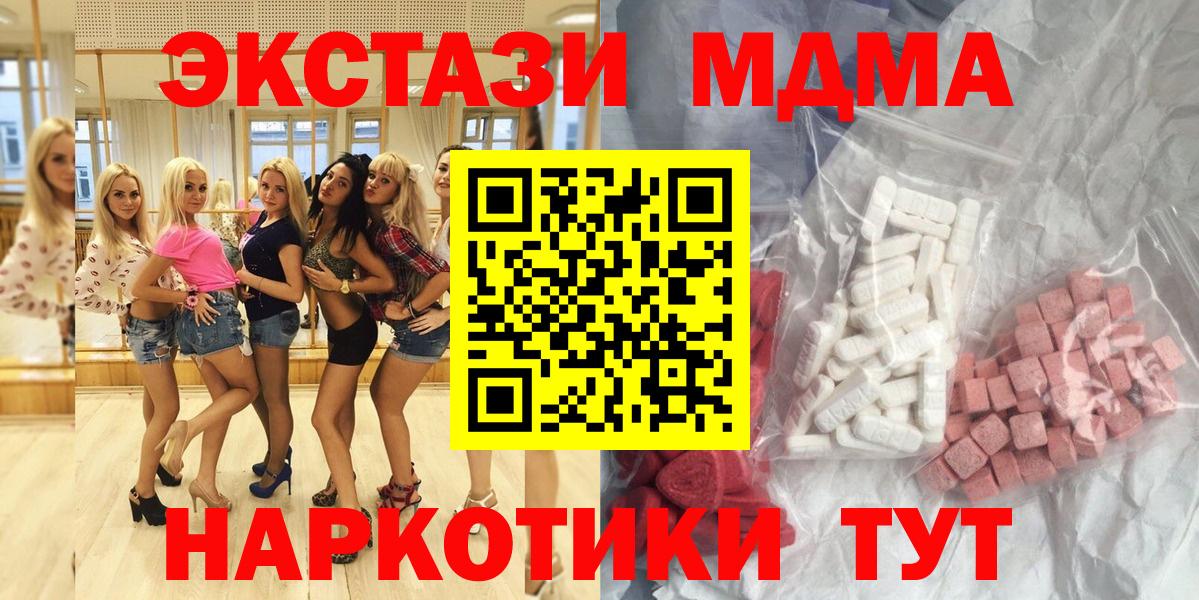 МДМА VHQ Углич