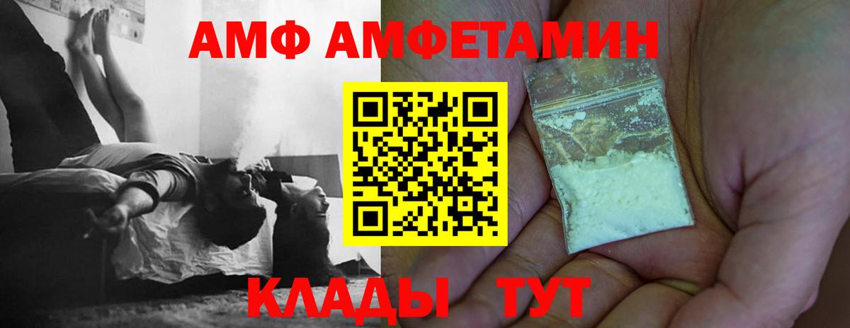 Углич  МЕТАМФЕТАМИН Декстрометамфетамин 99.9%  МЕТАМФЕТАМИН Декстрометамфетамин 99.9%  Метамфетамин  Вход с VPN 