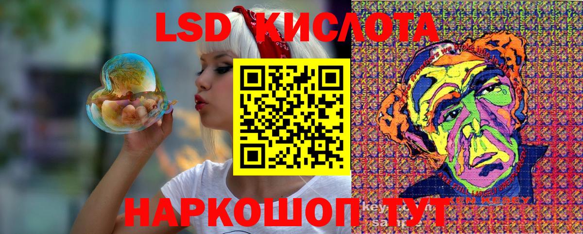 Марки 25I-NBOMe 1,8мг Углич