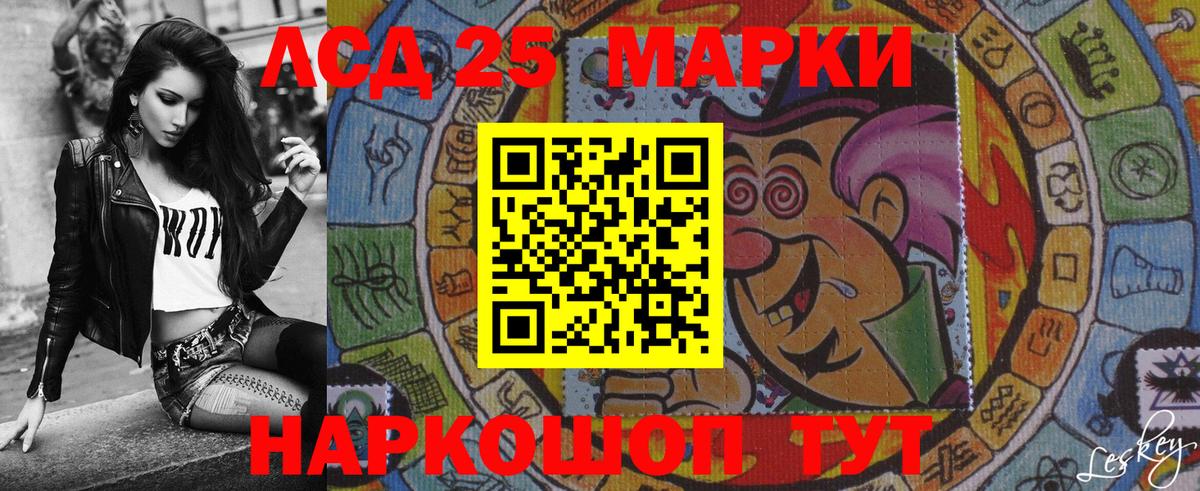 Углич  Марки N-bome 1,5мг  купить закладку  Вход с VPN  Марки N-bome 1,5мг 