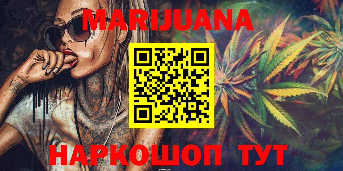Каннабис OG Kush Углич
